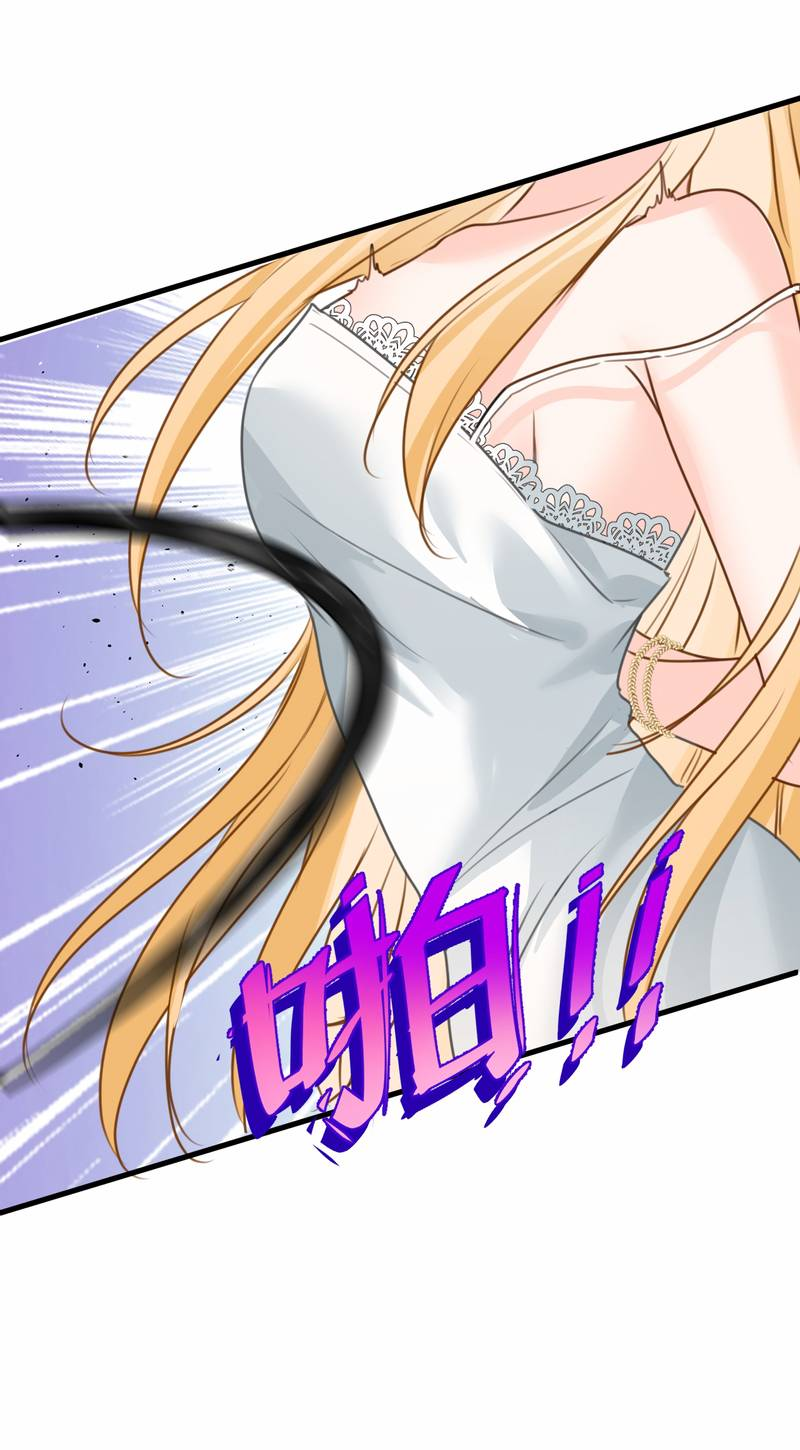 Манга Издевательские игры сестрёнки-вампирши - Глава 27 Страница 31