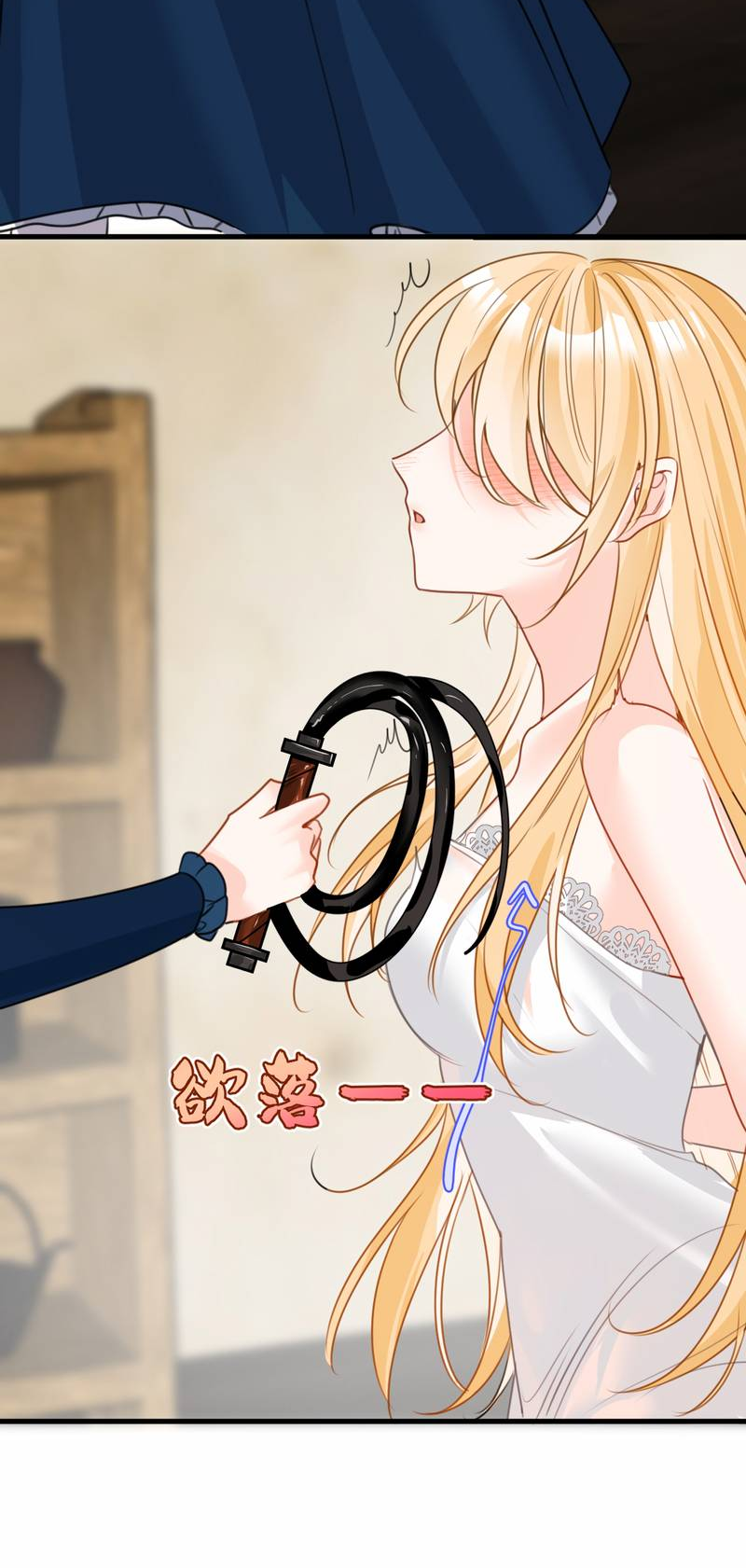 Манга Издевательские игры сестрёнки-вампирши - Глава 27 Страница 27