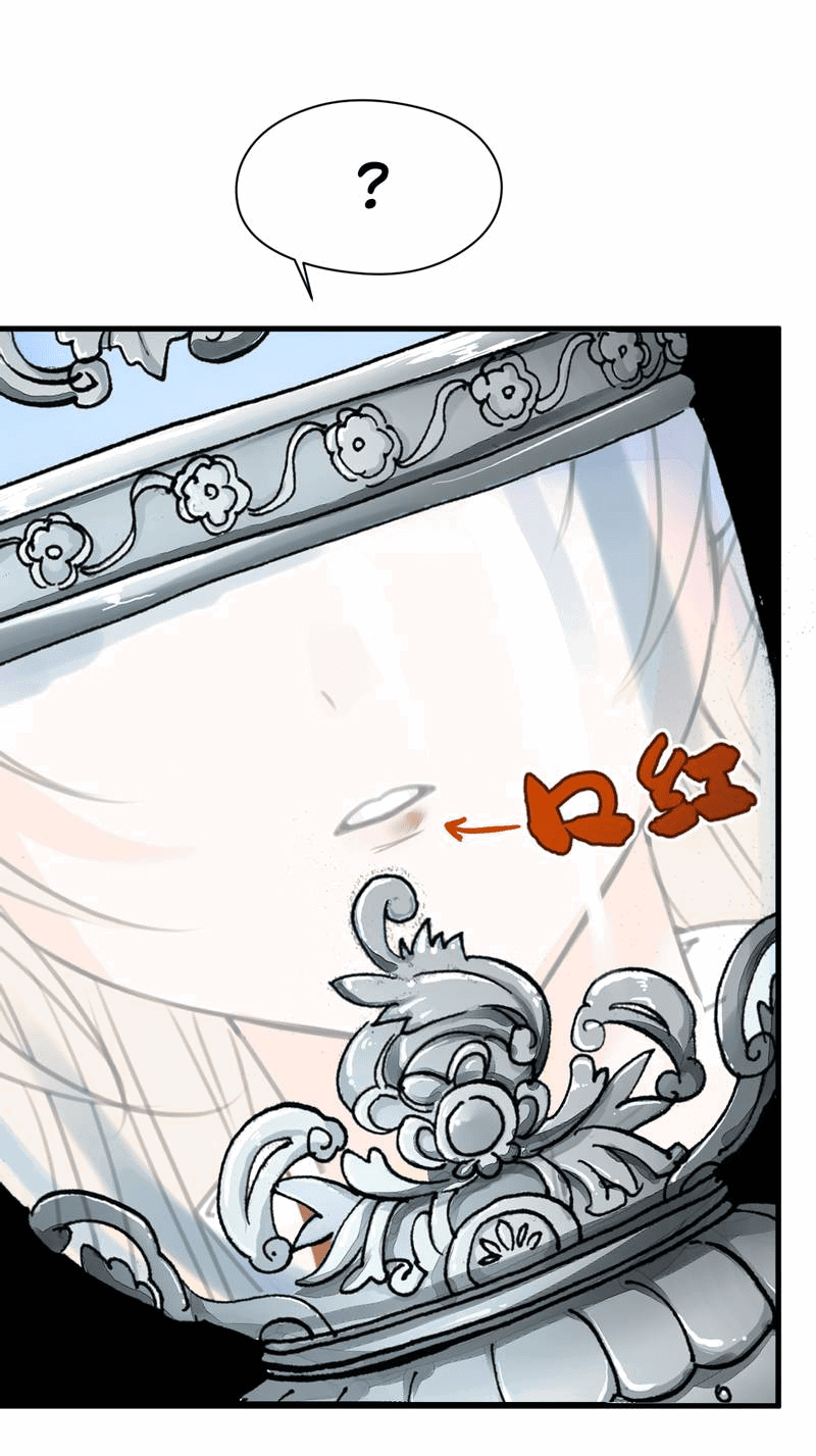 Манга Издевательские игры сестрёнки-вампирши - Глава 26 Страница 28