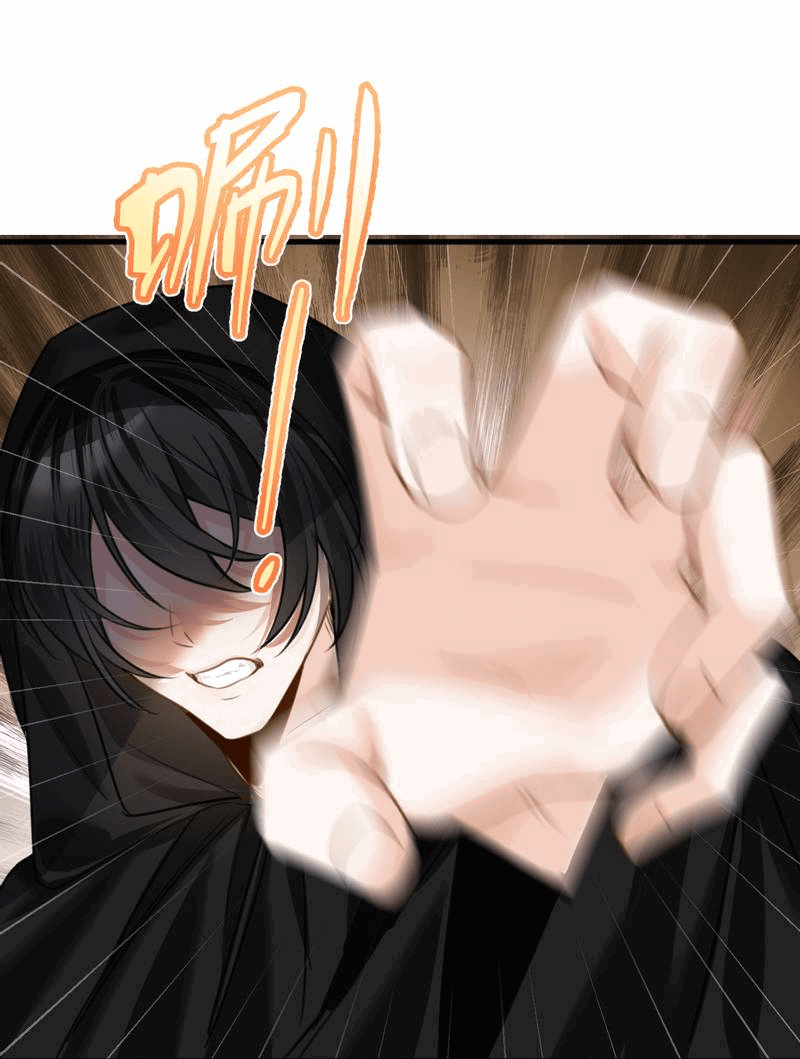 Манга Издевательские игры сестрёнки-вампирши - Глава 26 Страница 1