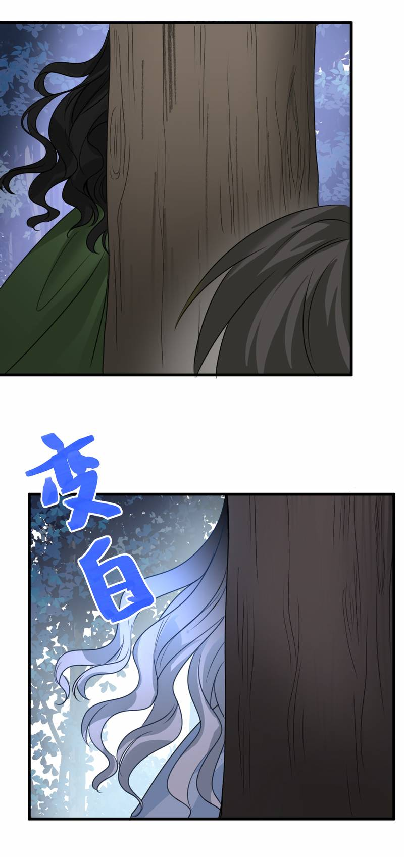 Манга Издевательские игры сестрёнки-вампирши - Глава 39 Страница 16