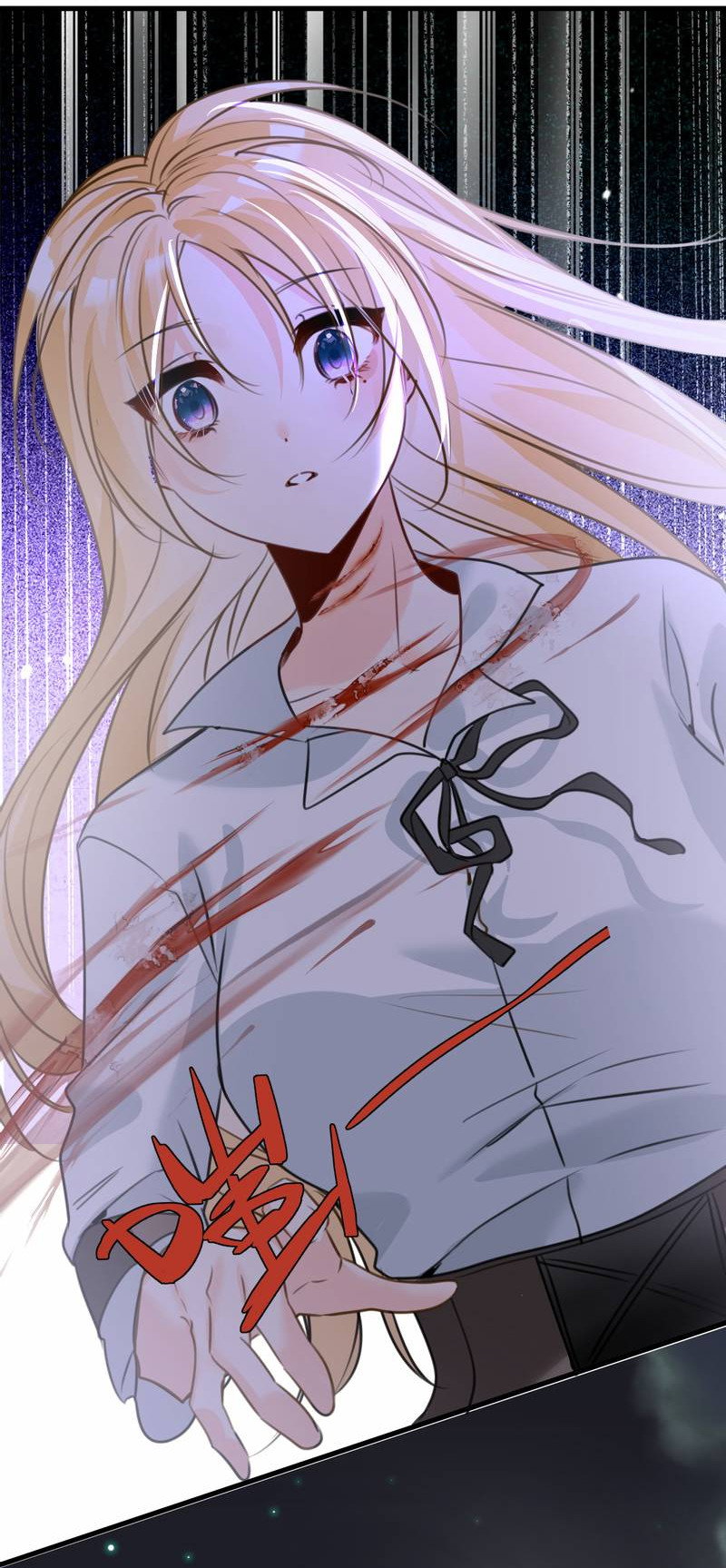 Манга Издевательские игры сестрёнки-вампирши - Глава 38 Страница 20