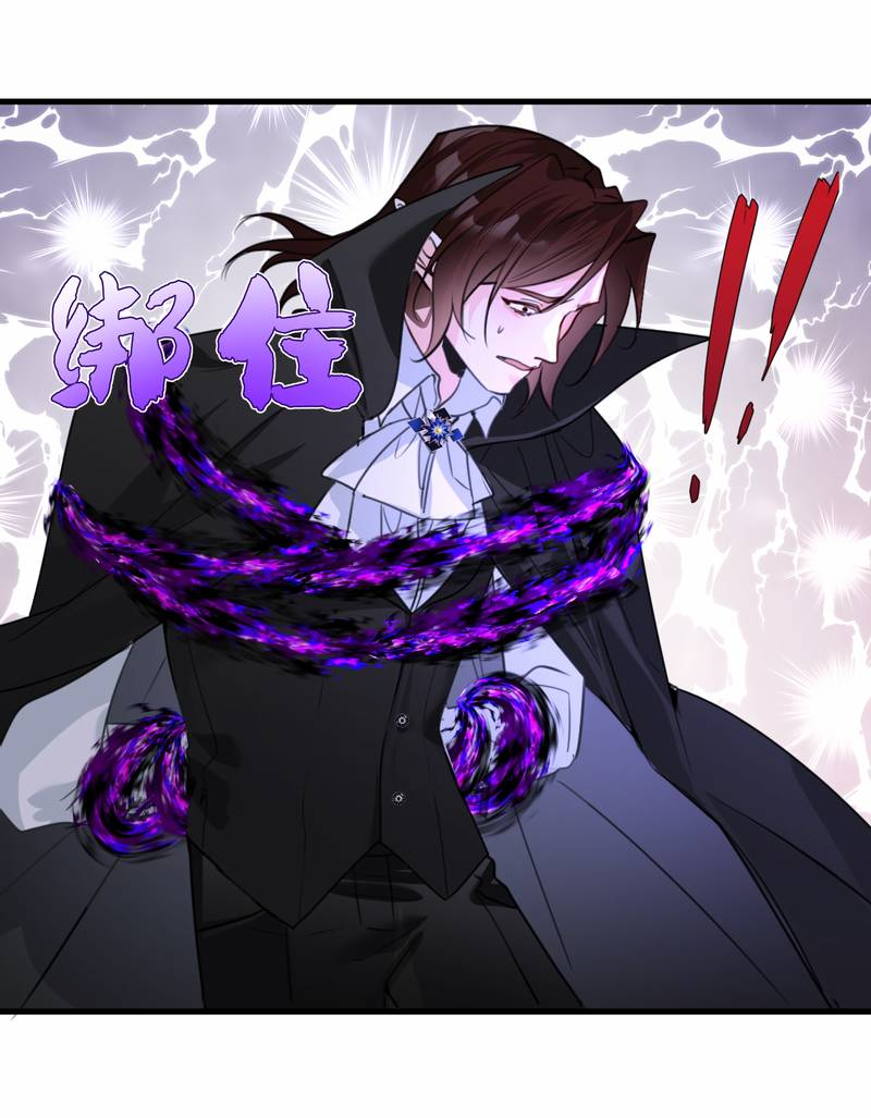 Манга Издевательские игры сестрёнки-вампирши - Глава 38 Страница 27