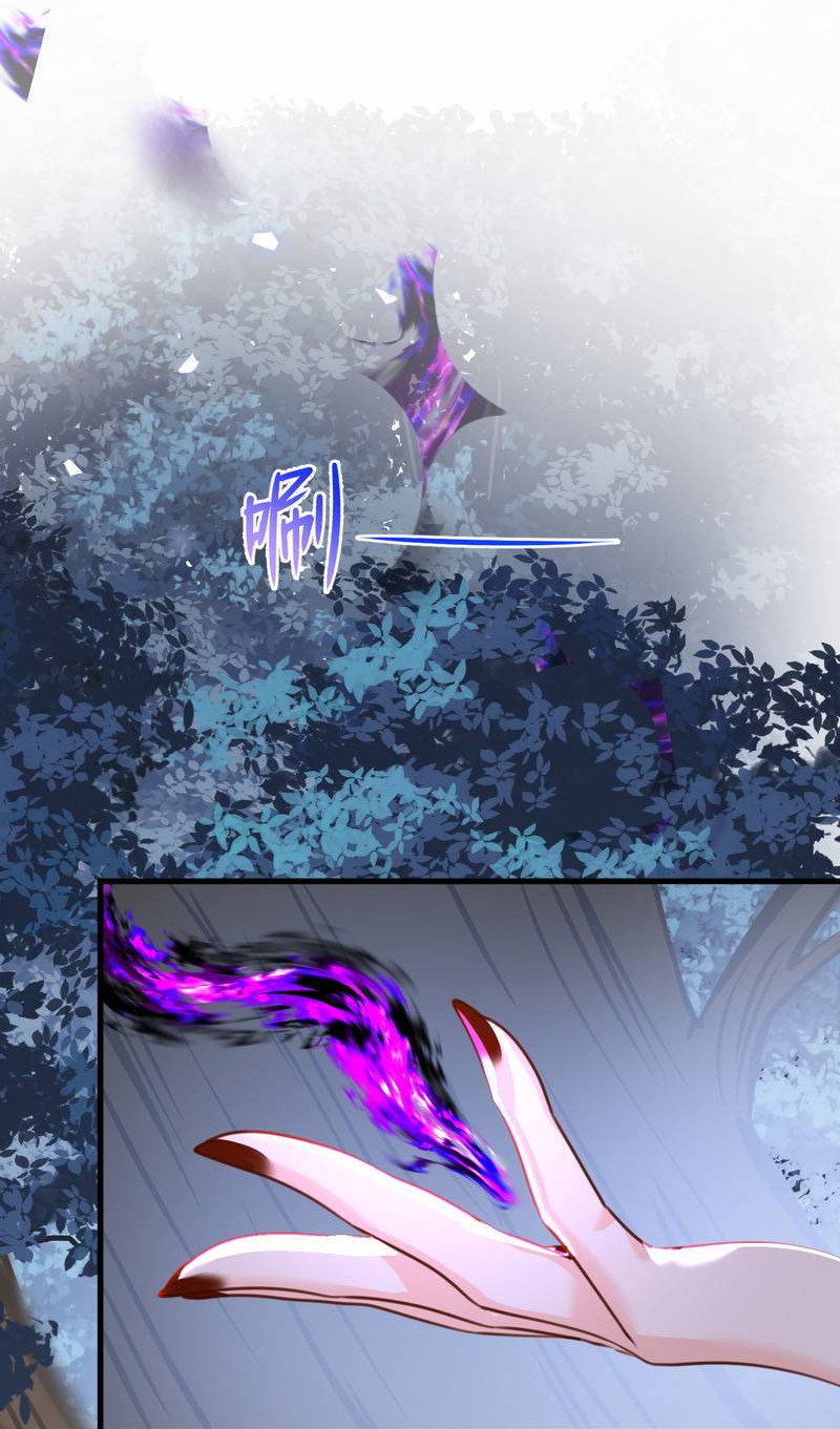 Манга Издевательские игры сестрёнки-вампирши - Глава 38 Страница 11