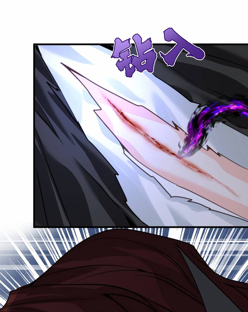 Манга Издевательские игры сестрёнки-вампирши - Глава 38 Страница 9