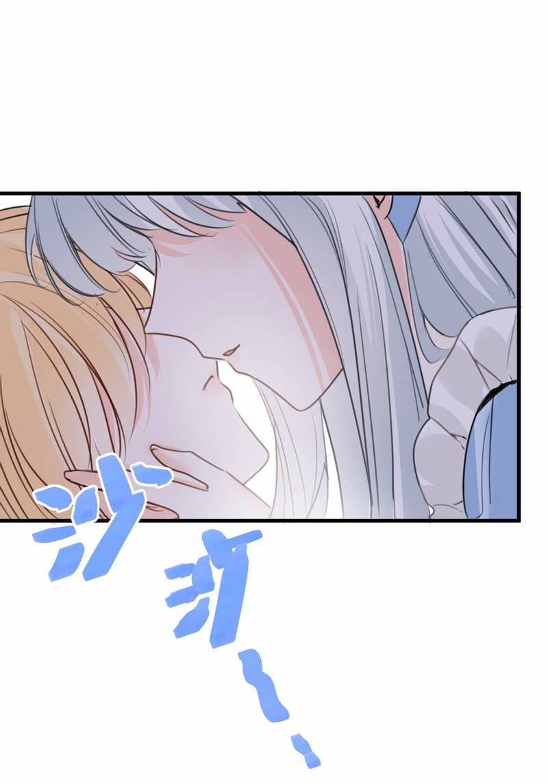 Манга Издевательские игры сестрёнки-вампирши - Глава 37 Страница 26