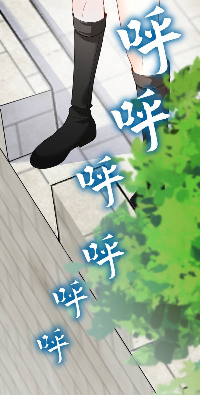 Манга Издевательские игры сестрёнки-вампирши - Глава 35 Страница 4