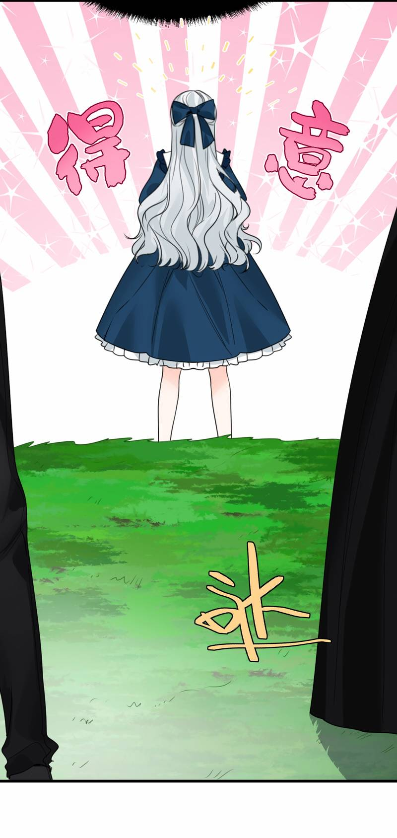 Манга Издевательские игры сестрёнки-вампирши - Глава 34 Страница 8