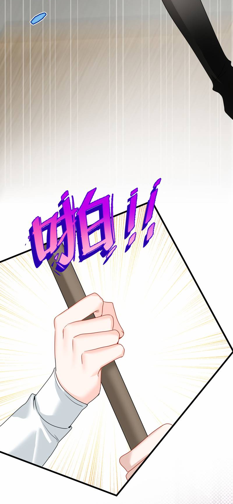 Манга Издевательские игры сестрёнки-вампирши - Глава 32 Страница 27