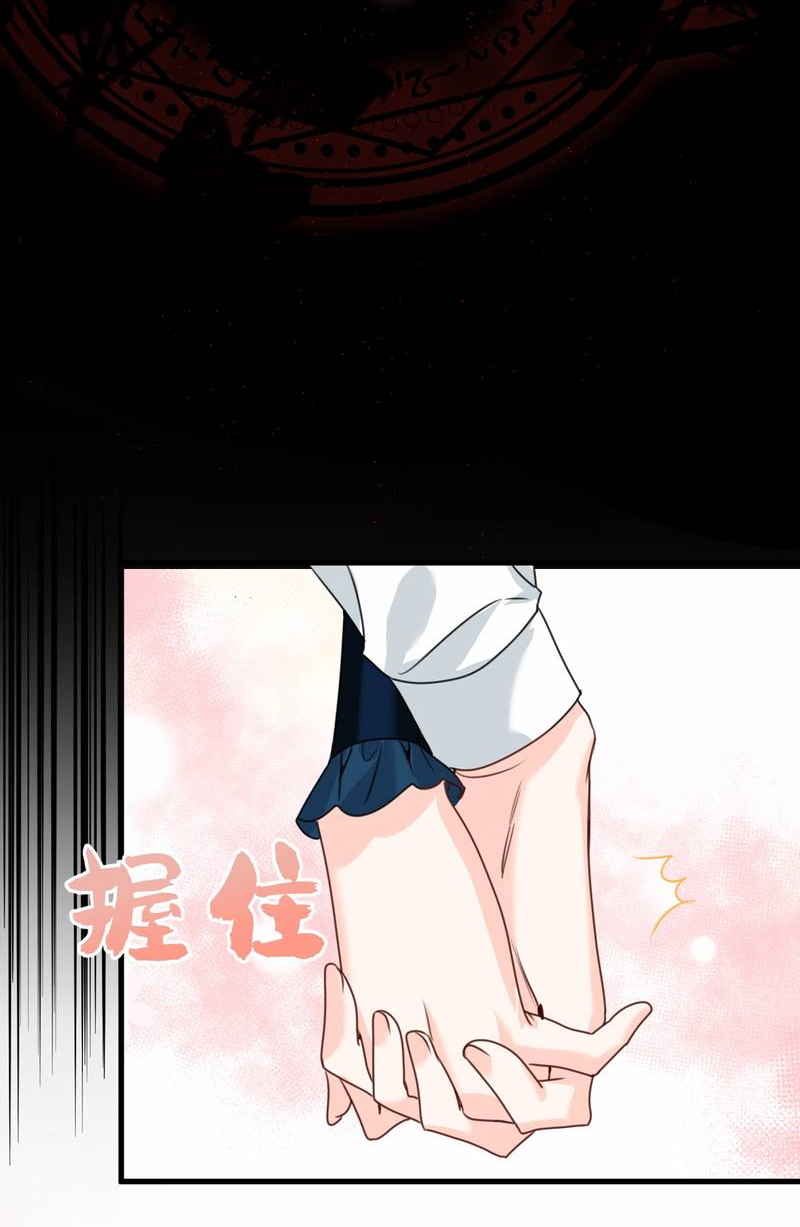 Манга Издевательские игры сестрёнки-вампирши - Глава 32 Страница 18