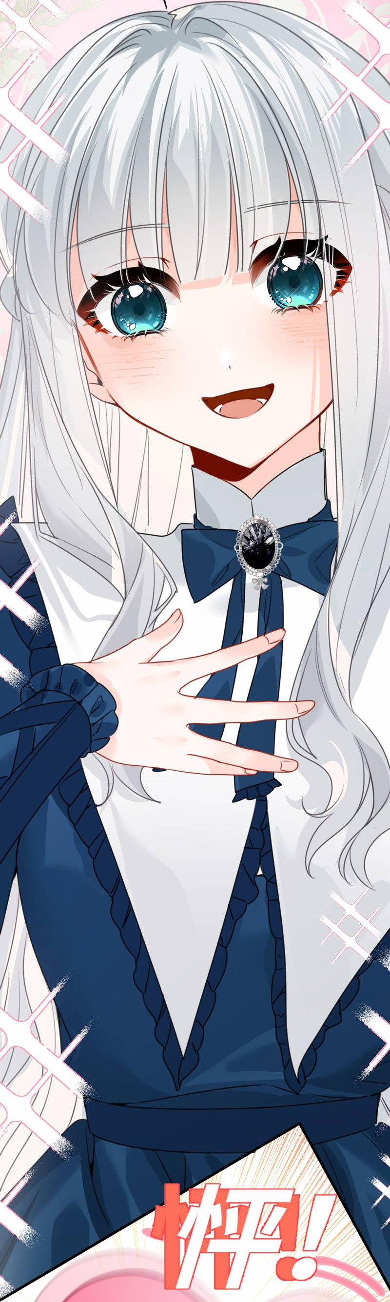 Манга Издевательские игры сестрёнки-вампирши - Глава 31 Страница 12