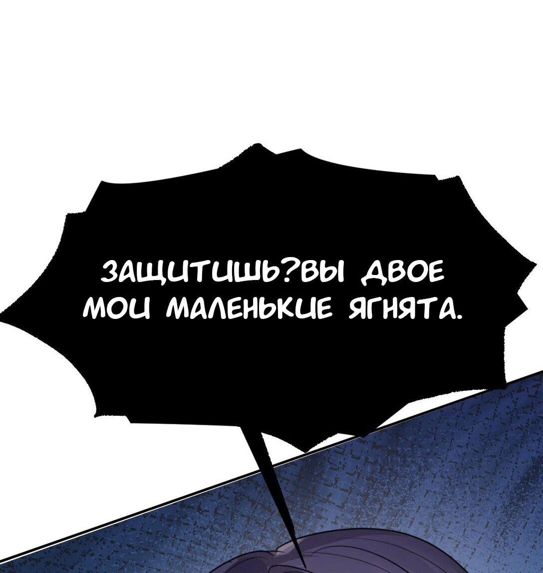Манга Издевательские игры сестрёнки-вампирши - Глава 2 Страница 22