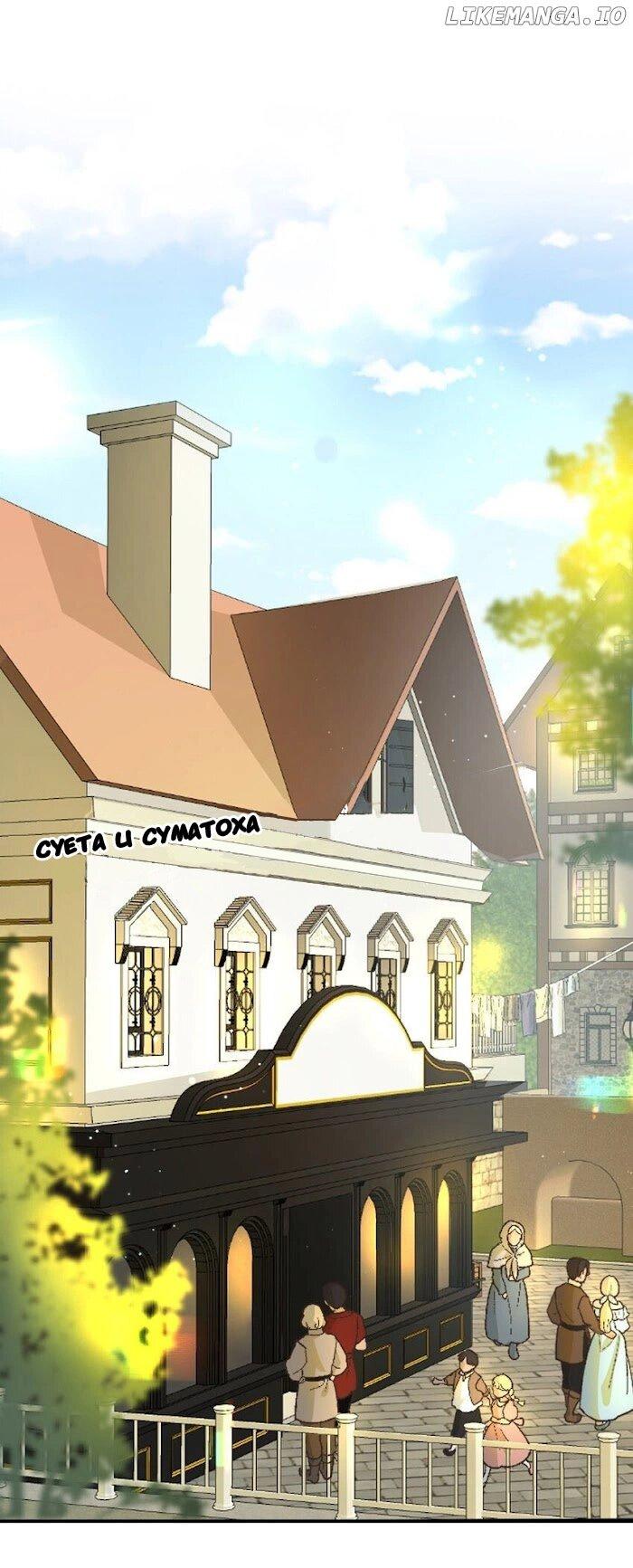 Манга Издевательские игры сестрёнки-вампирши - Глава 1 Страница 2