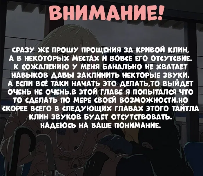 Манга Издевательские игры сестрёнки-вампирши - Глава 1 Страница 1