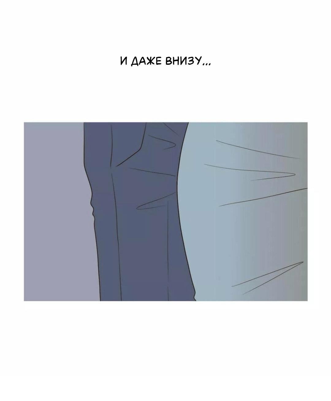 Манга Сладкие обсуждения в кровати - Глава 32 Страница 17