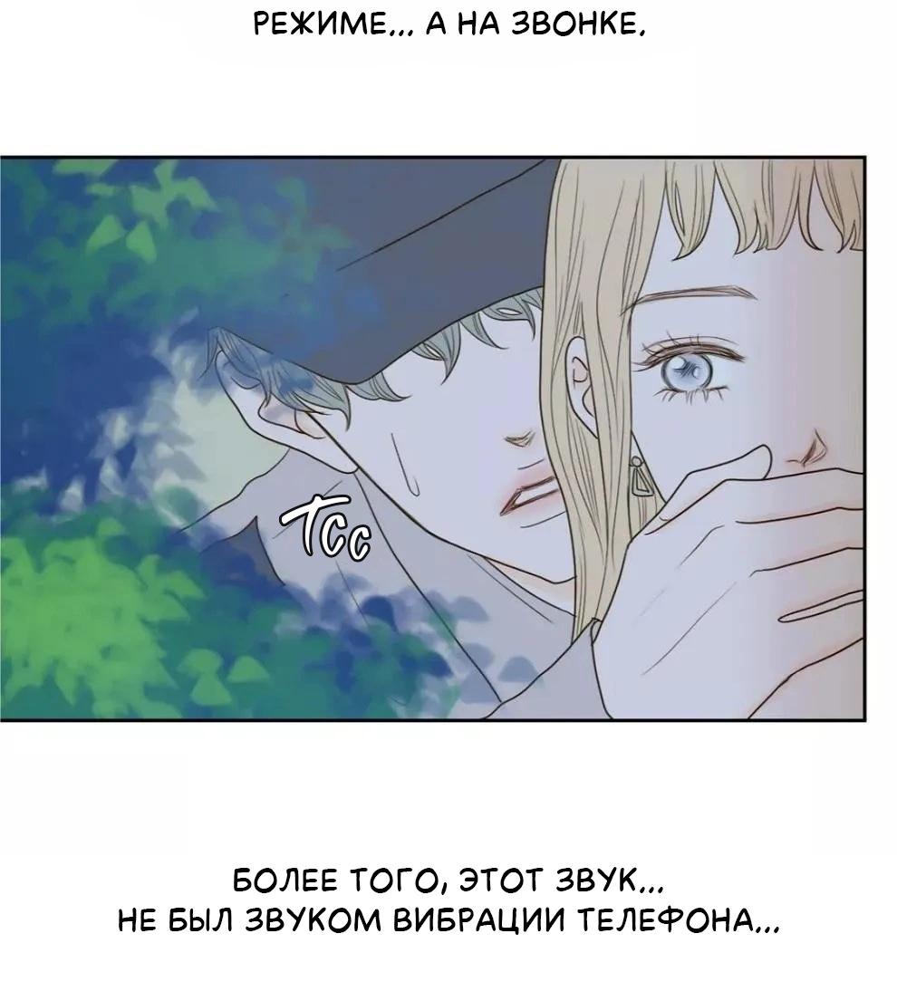 Манга Сладкие обсуждения в кровати - Глава 31 Страница 35
