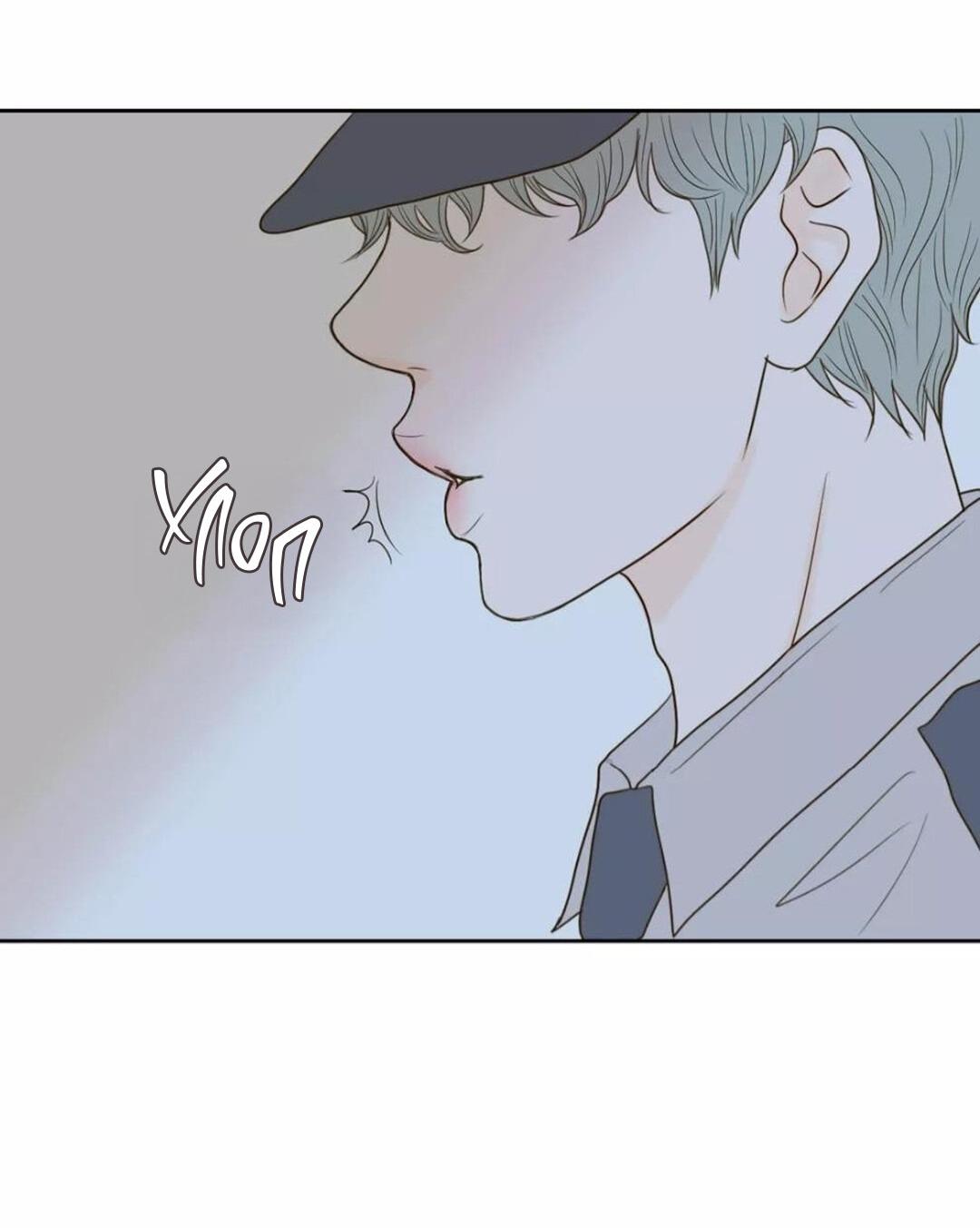 Манга Сладкие обсуждения в кровати - Глава 31 Страница 24