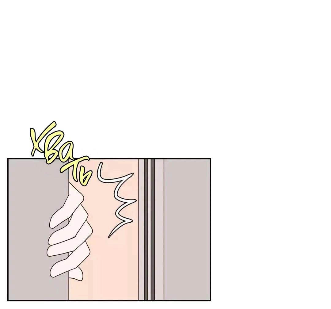 Манга Сладкие обсуждения в кровати - Глава 29 Страница 2