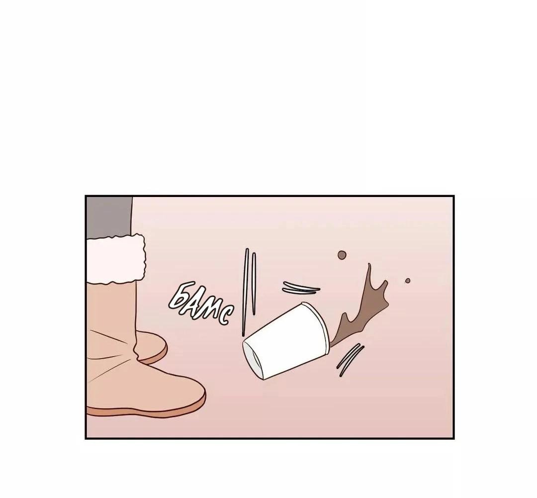 Манга Сладкие обсуждения в кровати - Глава 26 Страница 21