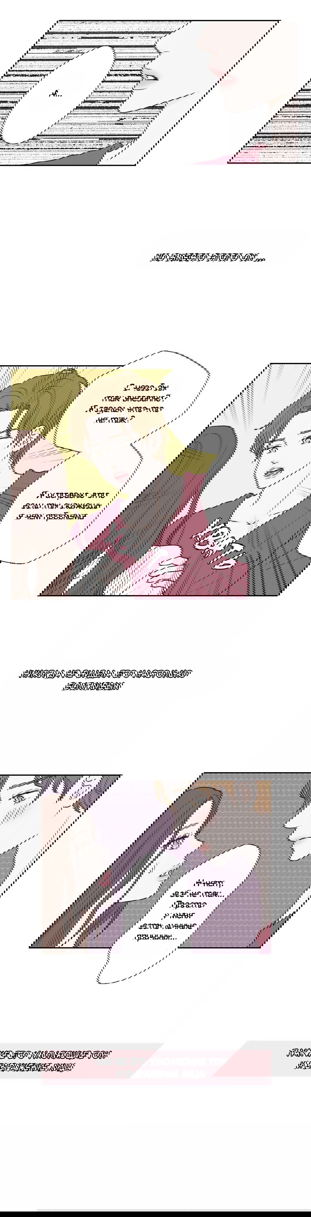 Манга Сладкие обсуждения в кровати - Глава 24 Страница 5