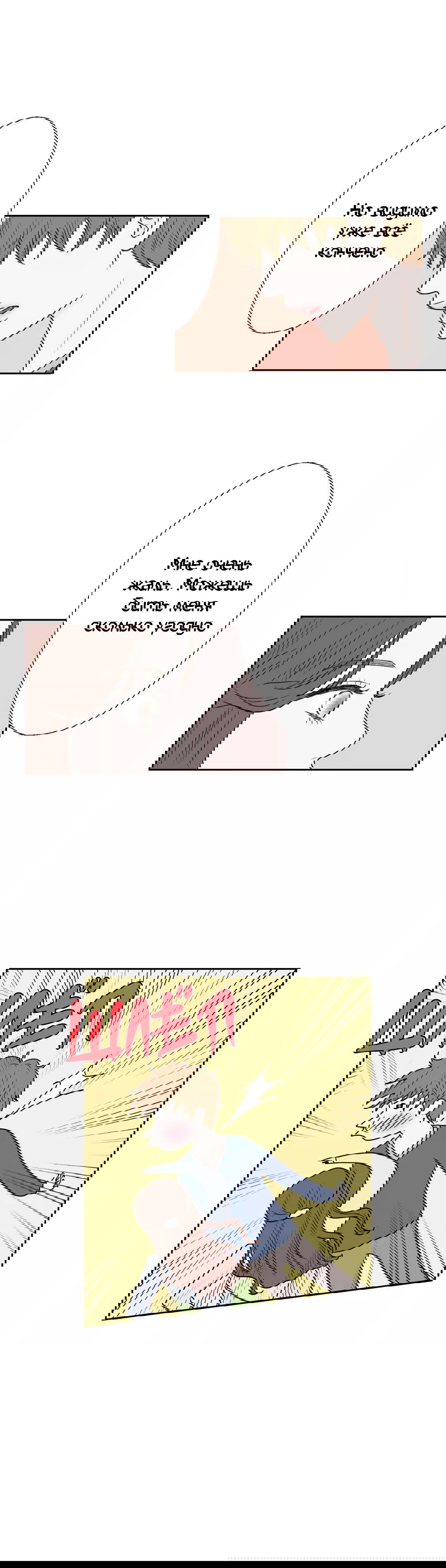 Манга Сладкие обсуждения в кровати - Глава 24 Страница 16