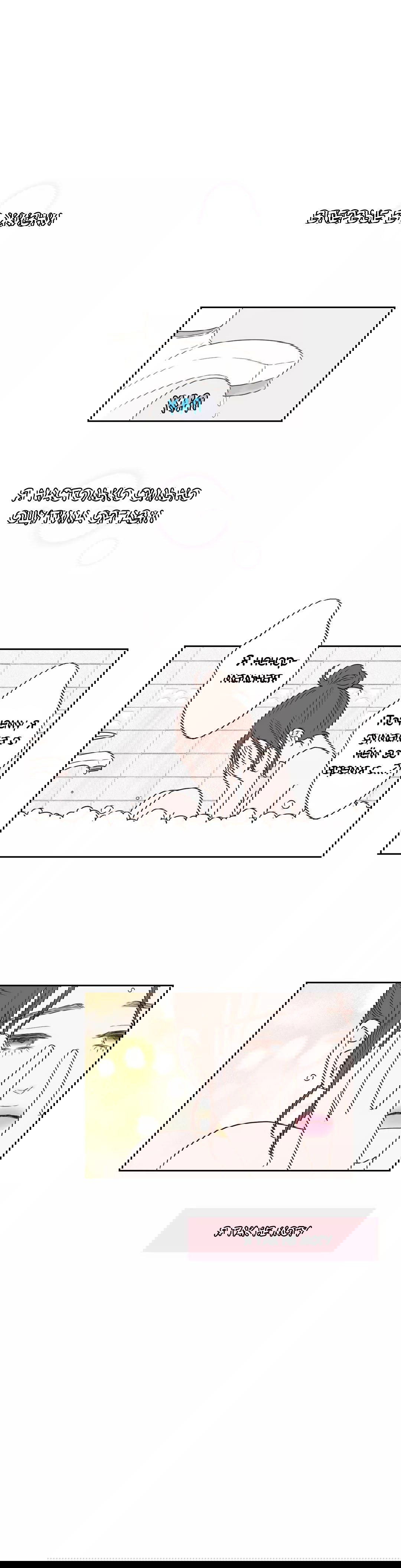 Манга Сладкие обсуждения в кровати - Глава 24 Страница 2