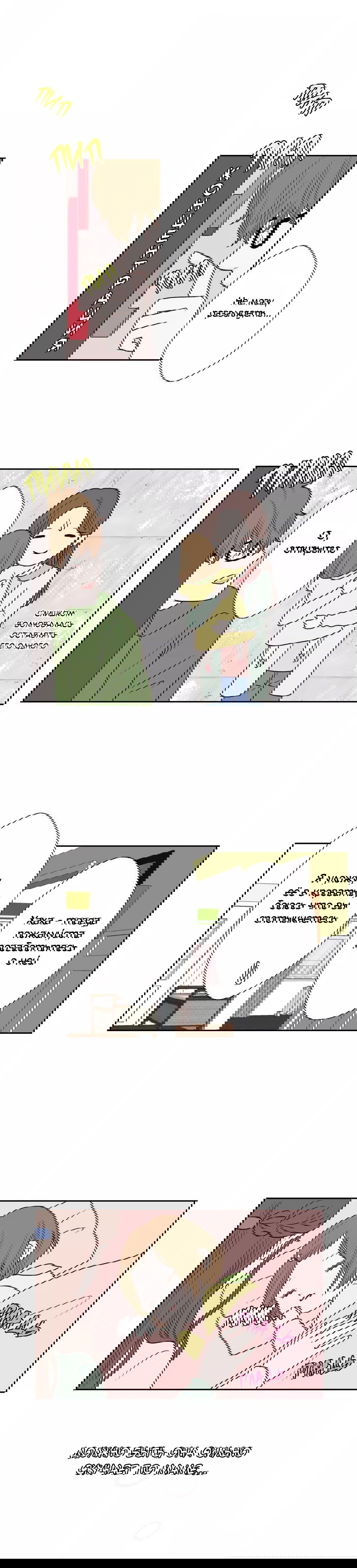 Манга Сладкие обсуждения в кровати - Глава 23 Страница 11