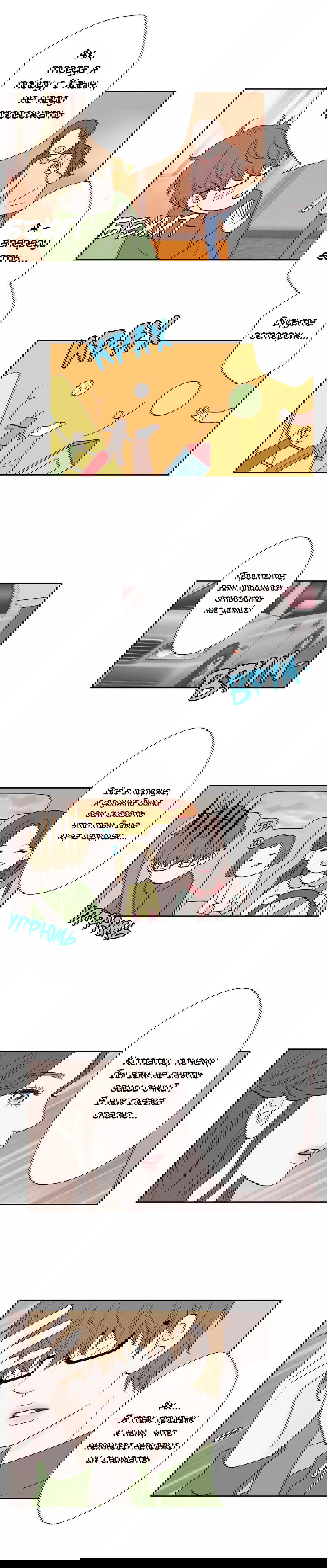 Манга Сладкие обсуждения в кровати - Глава 23 Страница 8