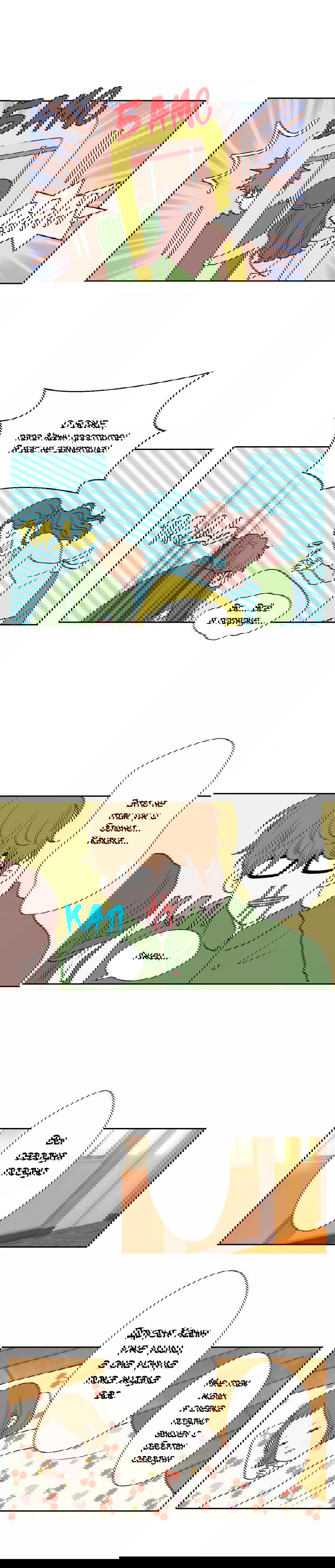 Манга Сладкие обсуждения в кровати - Глава 23 Страница 2