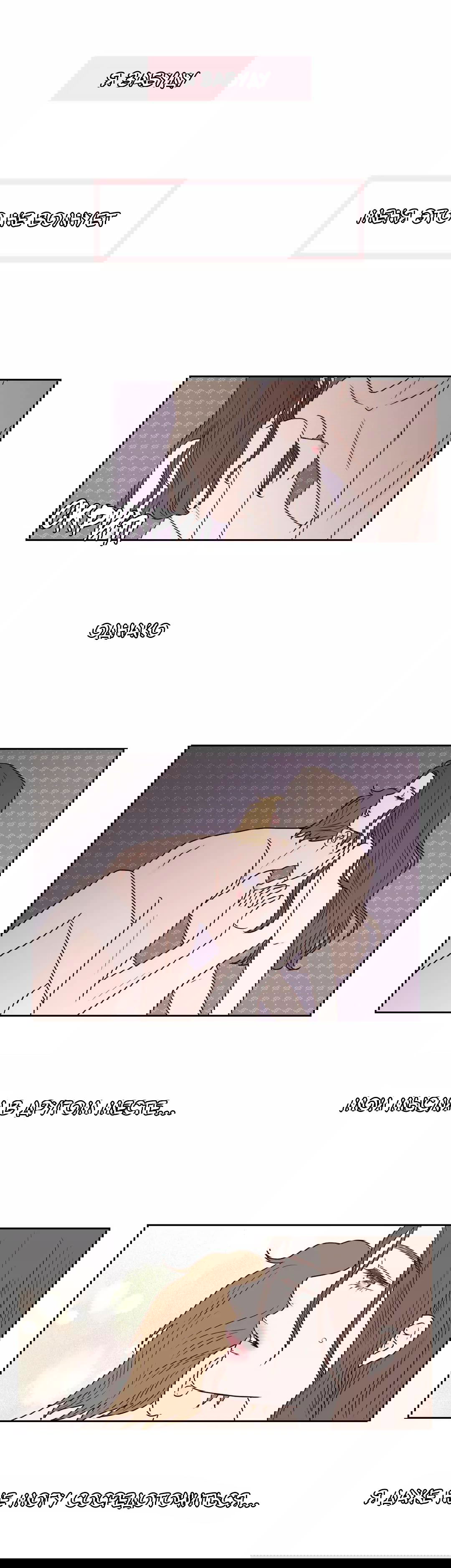 Манга Сладкие обсуждения в кровати - Глава 23 Страница 13