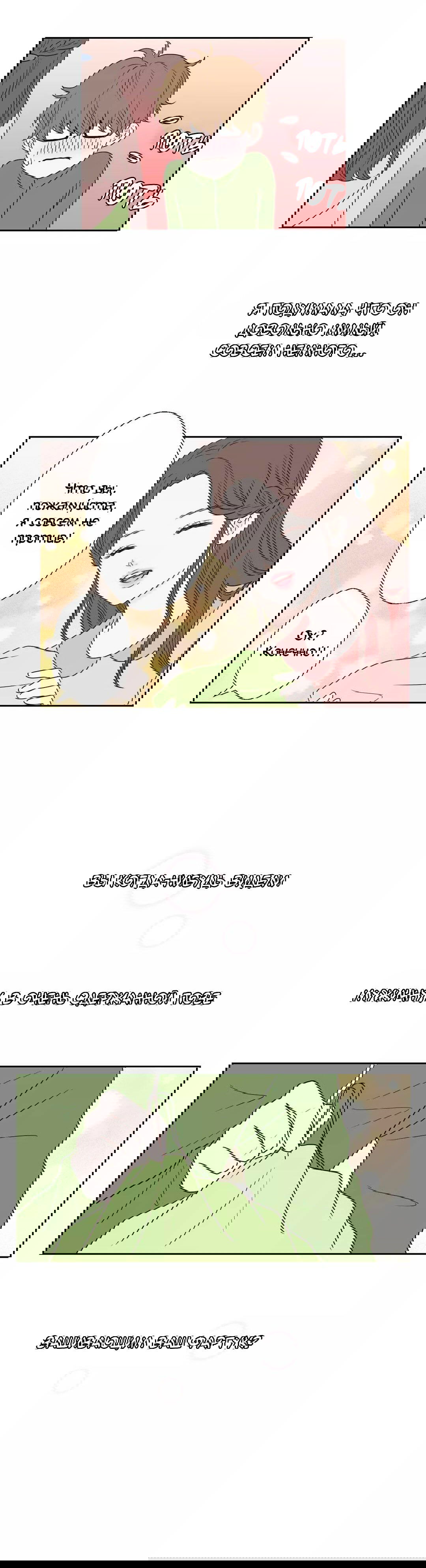 Манга Сладкие обсуждения в кровати - Глава 23 Страница 5