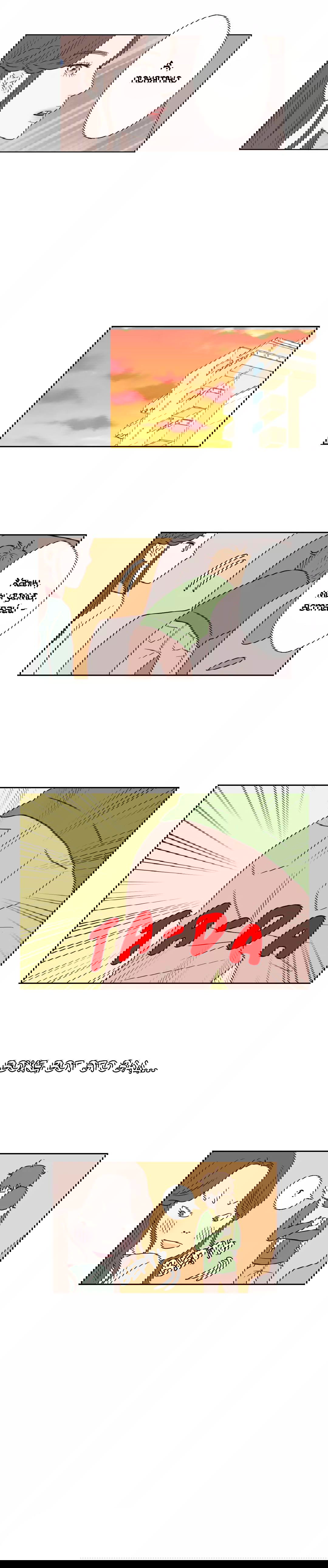 Манга Сладкие обсуждения в кровати - Глава 23 Страница 9