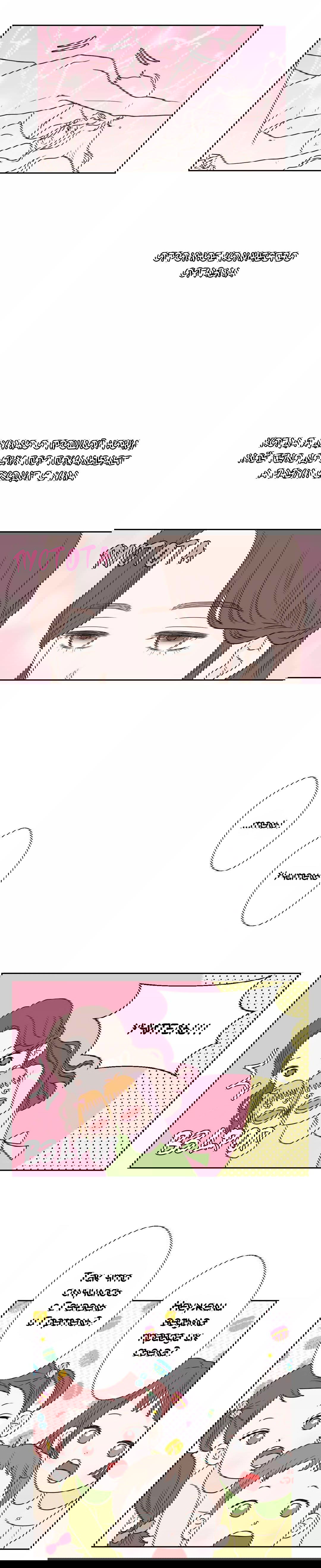 Манга Сладкие обсуждения в кровати - Глава 22 Страница 8