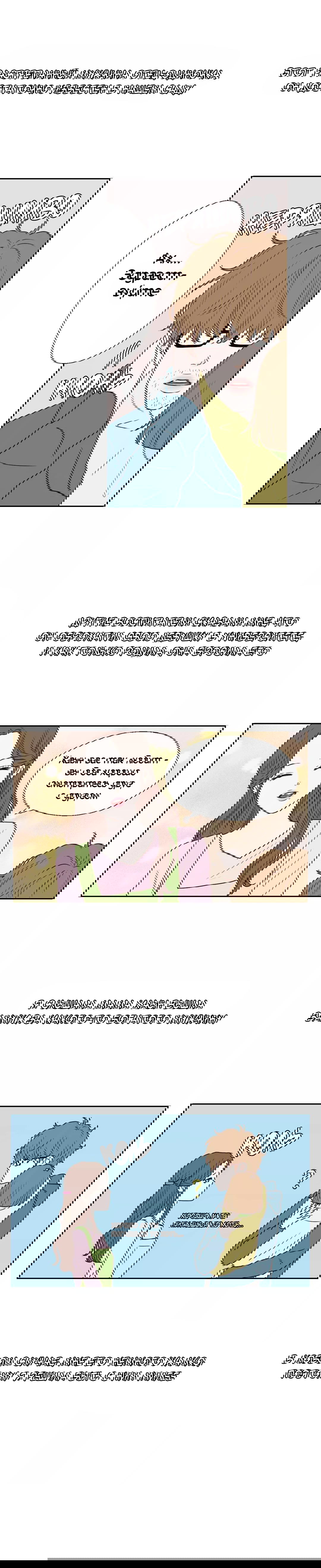 Манга Сладкие обсуждения в кровати - Глава 22 Страница 11