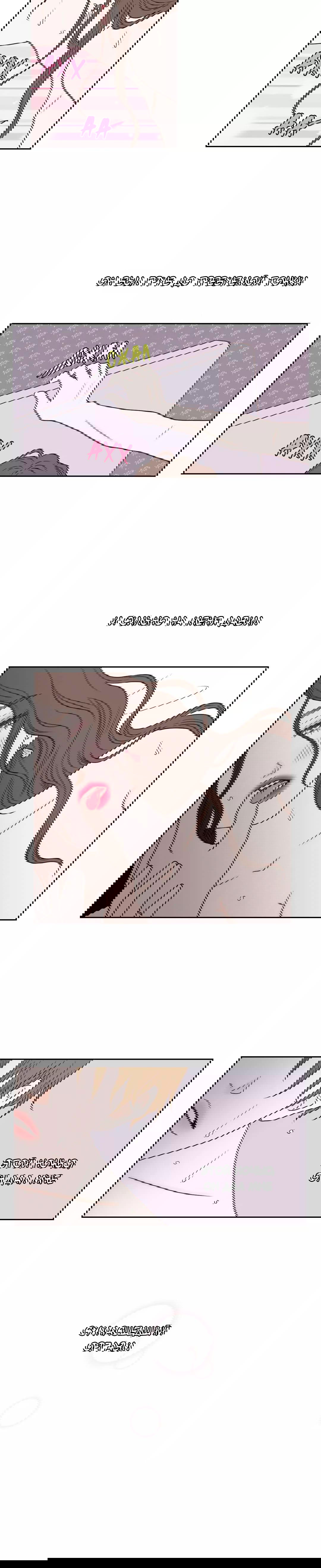 Манга Сладкие обсуждения в кровати - Глава 22 Страница 7