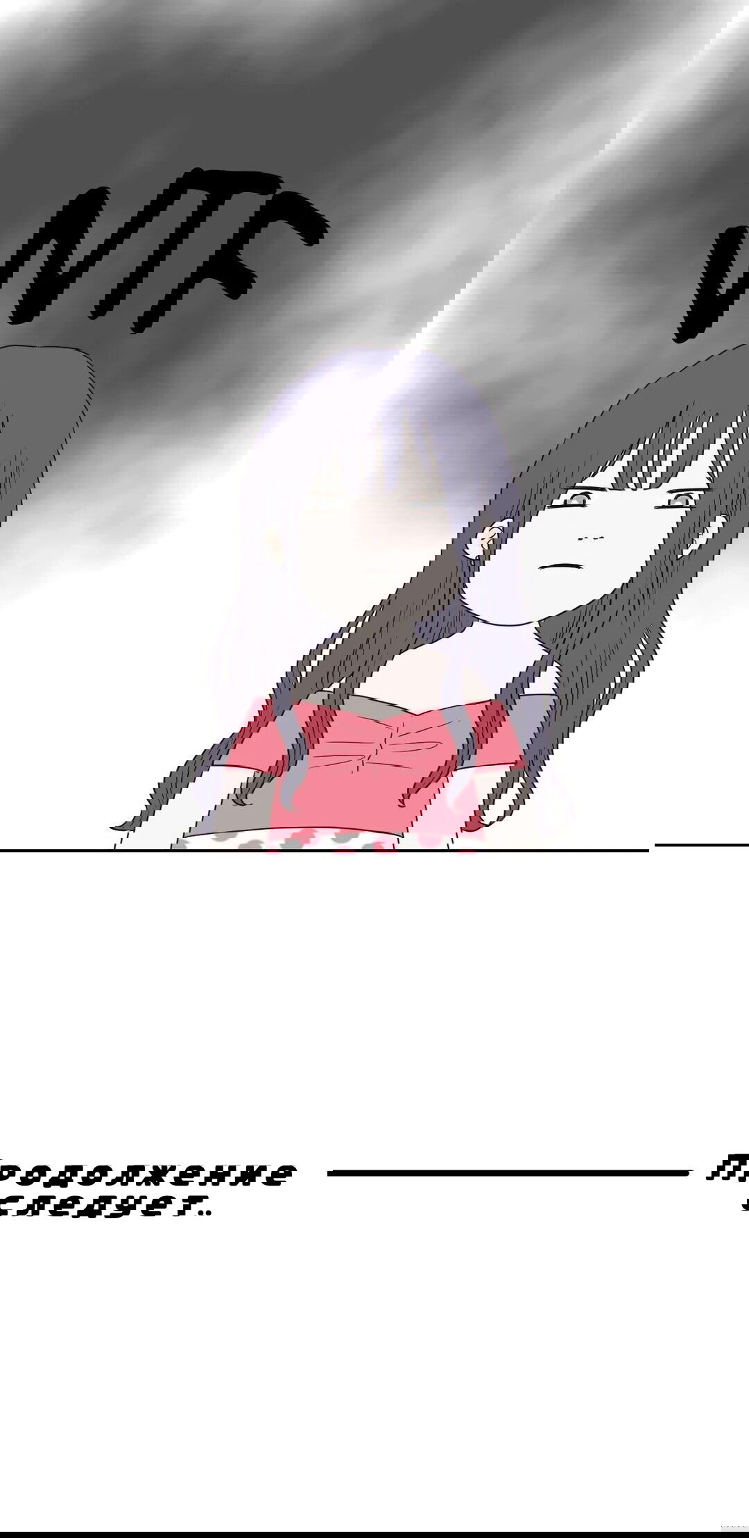 Манга Сладкие обсуждения в кровати - Глава 13 Страница 32