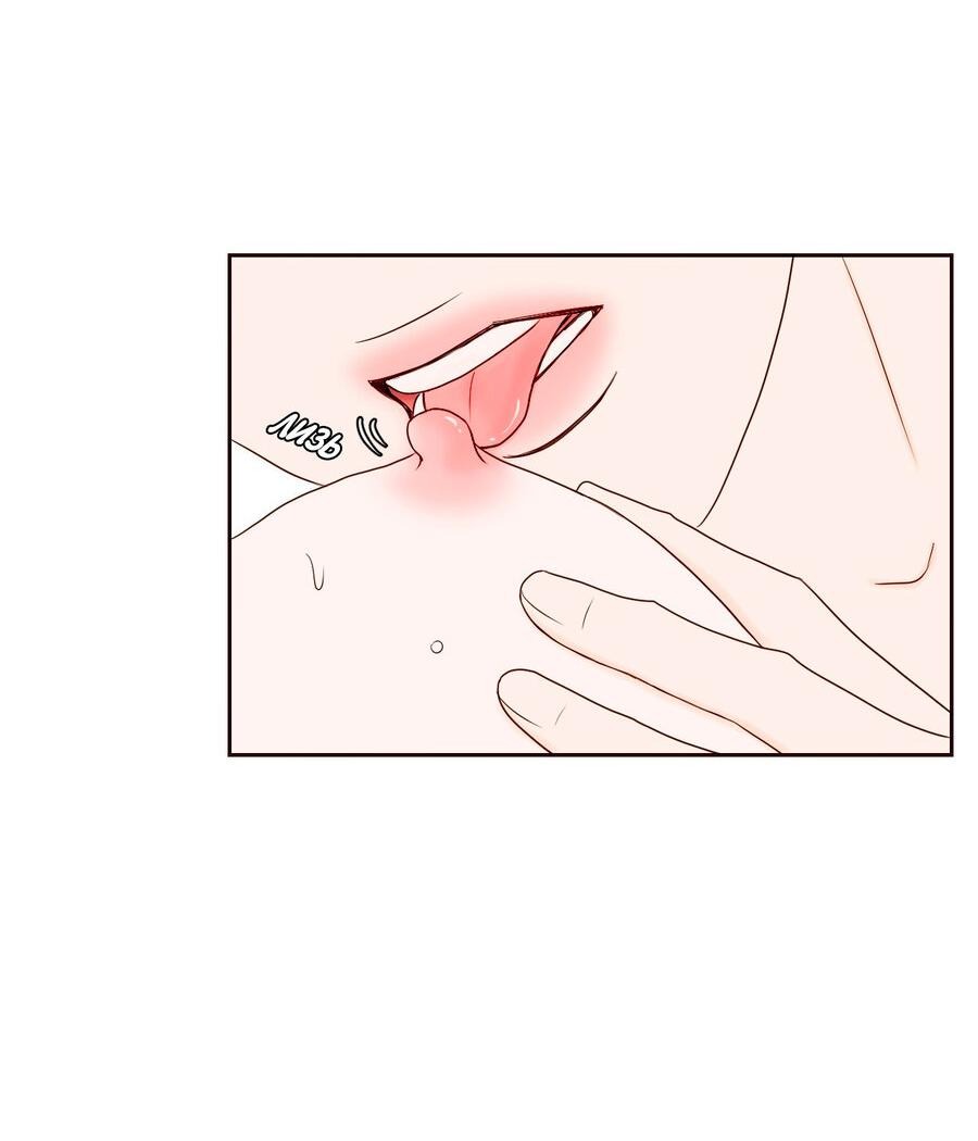 Манга Сладкие обсуждения в кровати - Глава 9 Страница 24