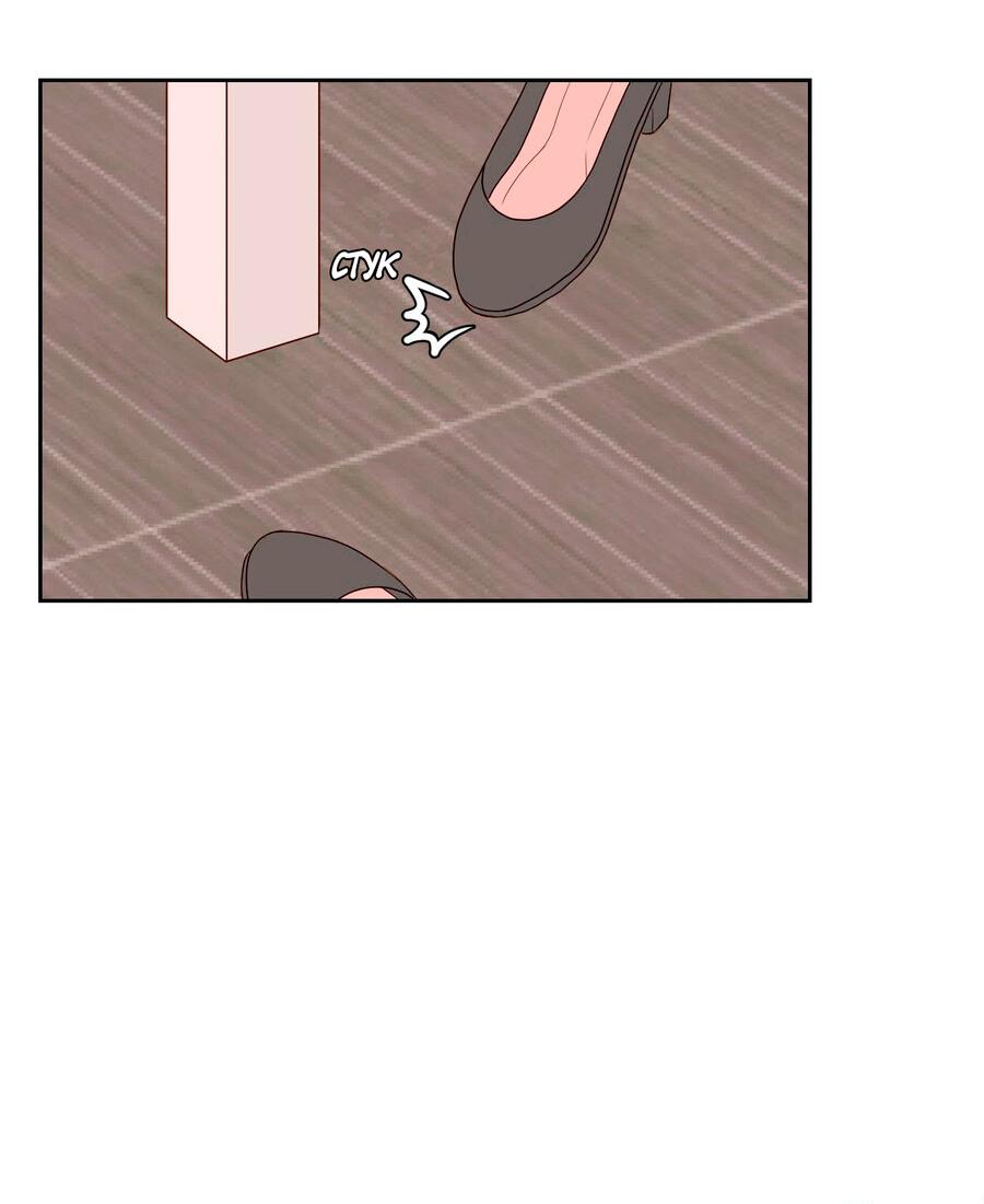 Манга Сладкие обсуждения в кровати - Глава 8 Страница 13