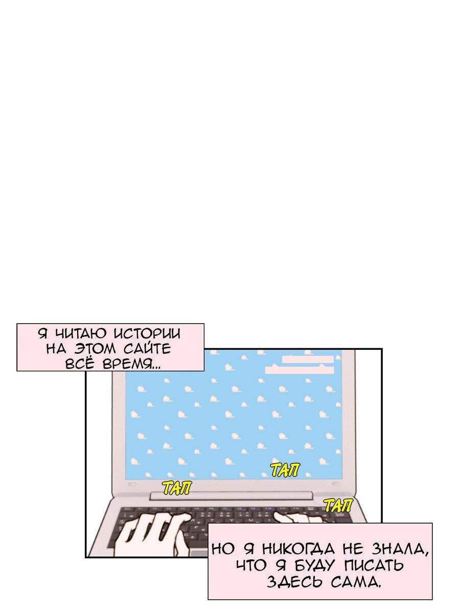 Манга Сладкие обсуждения в кровати - Глава 7 Страница 1