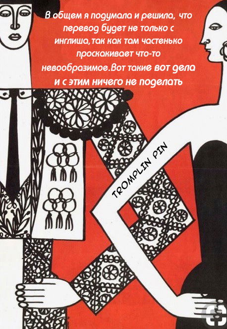 Манга Сладкие обсуждения в кровати - Глава 4 Страница 48