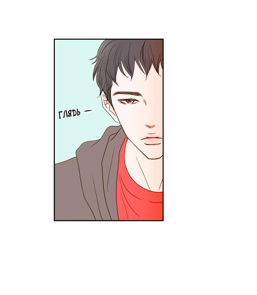 Манга Сладкие обсуждения в кровати - Глава 4 Страница 26