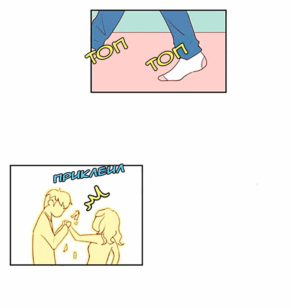 Манга Сладкие обсуждения в кровати - Глава 1 Страница 56