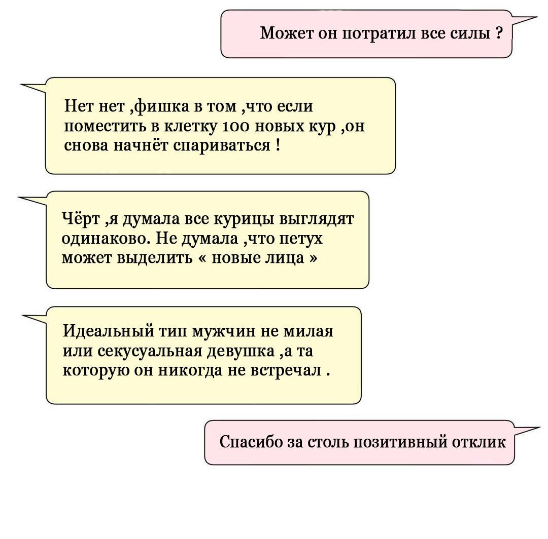 Манга Сладкие обсуждения в кровати - Глава 1 Страница 28
