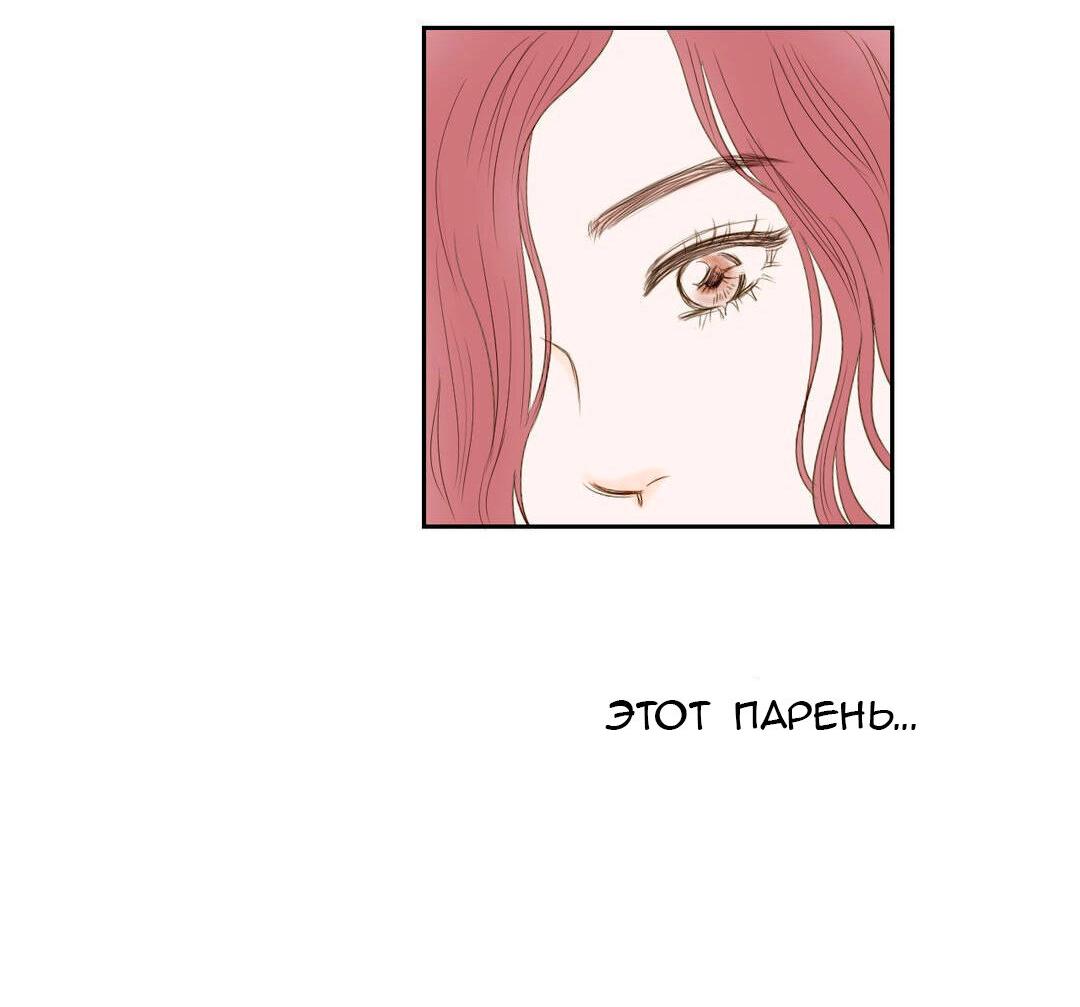 Манга Сладкие обсуждения в кровати - Глава 1 Страница 38