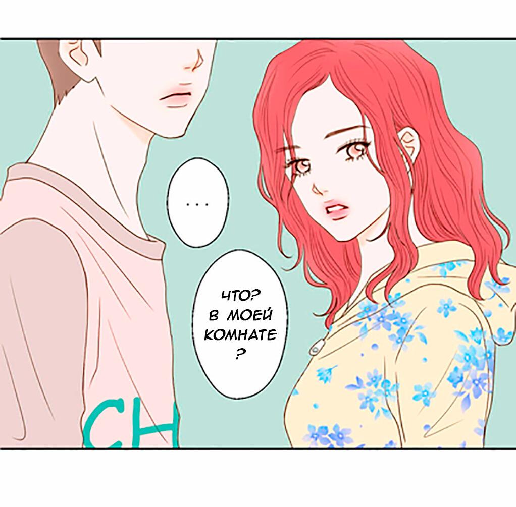 Манга Сладкие обсуждения в кровати - Глава 1 Страница 59