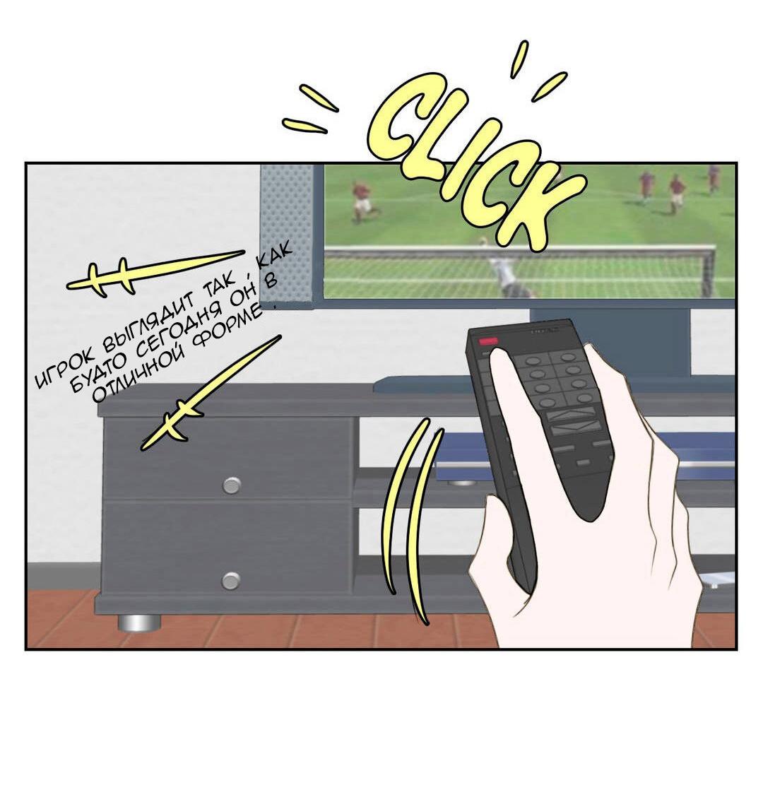 Манга Сладкие обсуждения в кровати - Глава 1 Страница 22