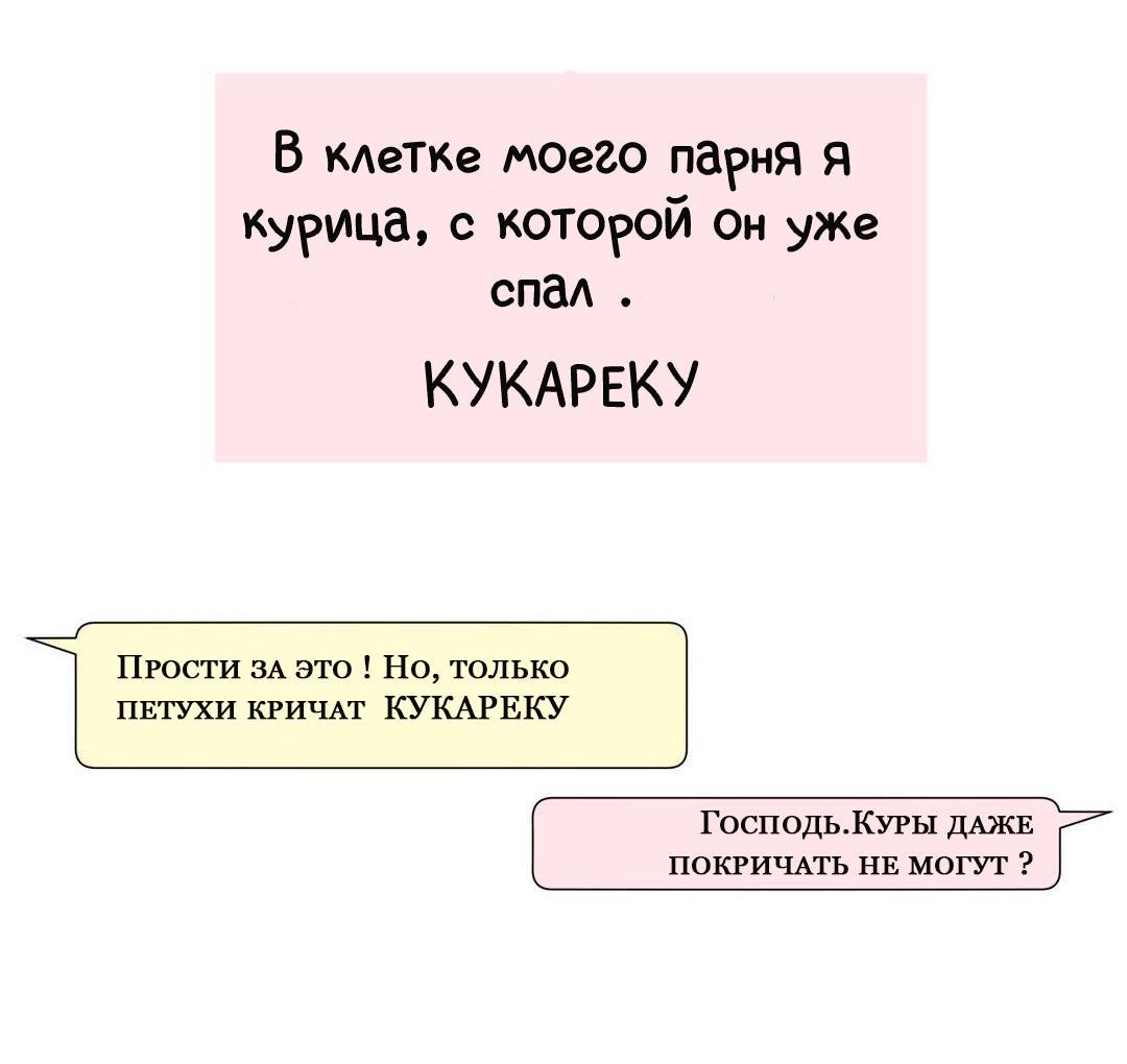 Манга Сладкие обсуждения в кровати - Глава 1 Страница 29