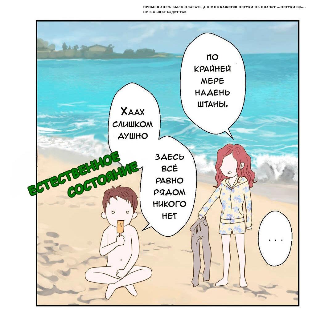 Манга Сладкие обсуждения в кровати - Глава 1 Страница 30