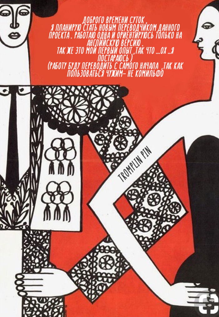 Манга Сладкие обсуждения в кровати - Глава 0 Страница 5