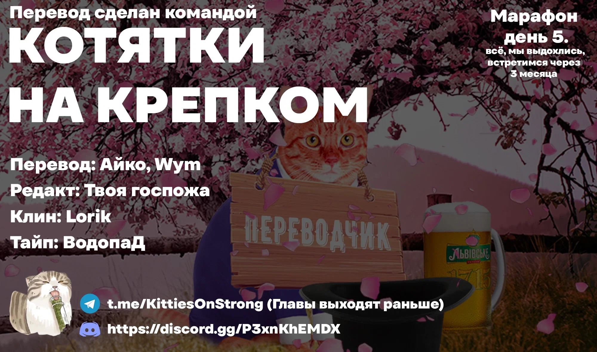 Манга В шаге от короля демонов - Глава 60 Страница 60